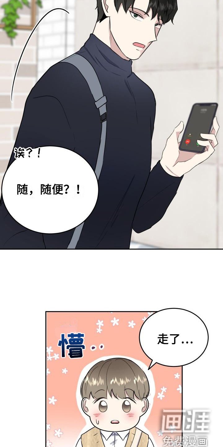 第7章：随意点