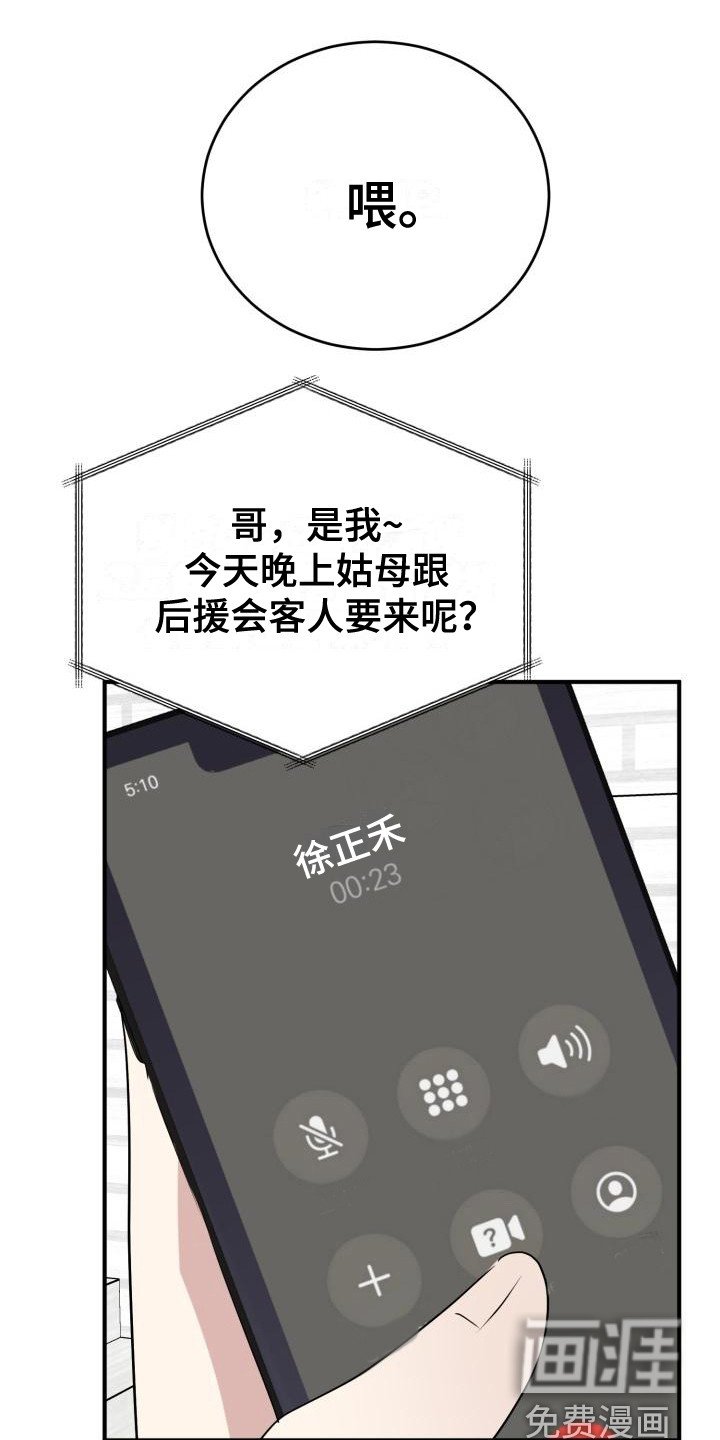 第7章：随意点