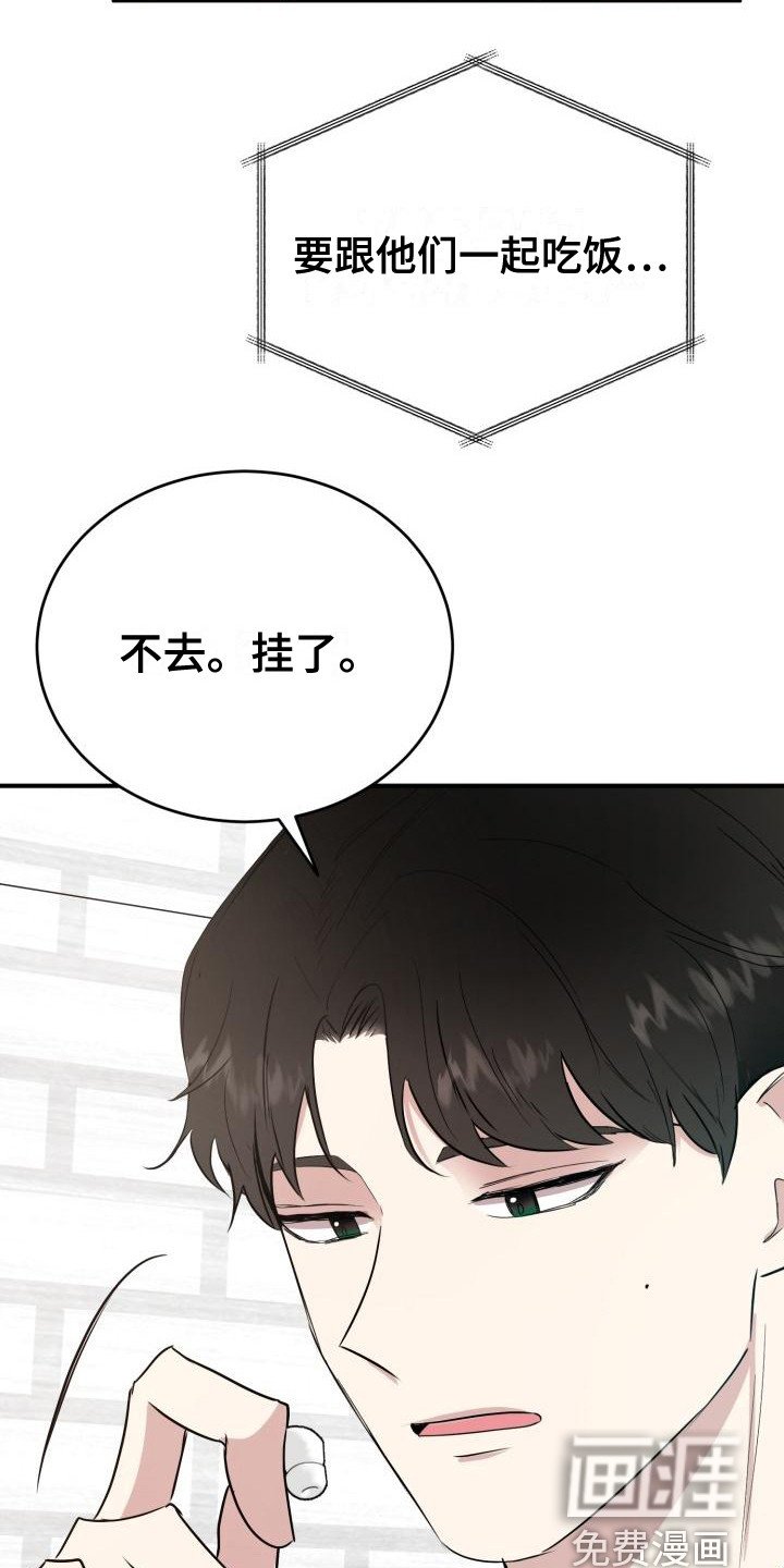 第7章：随意点