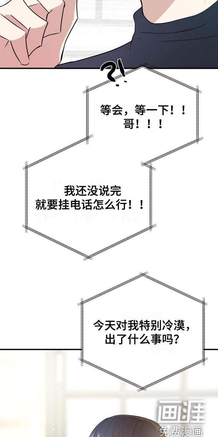 第7章：随意点