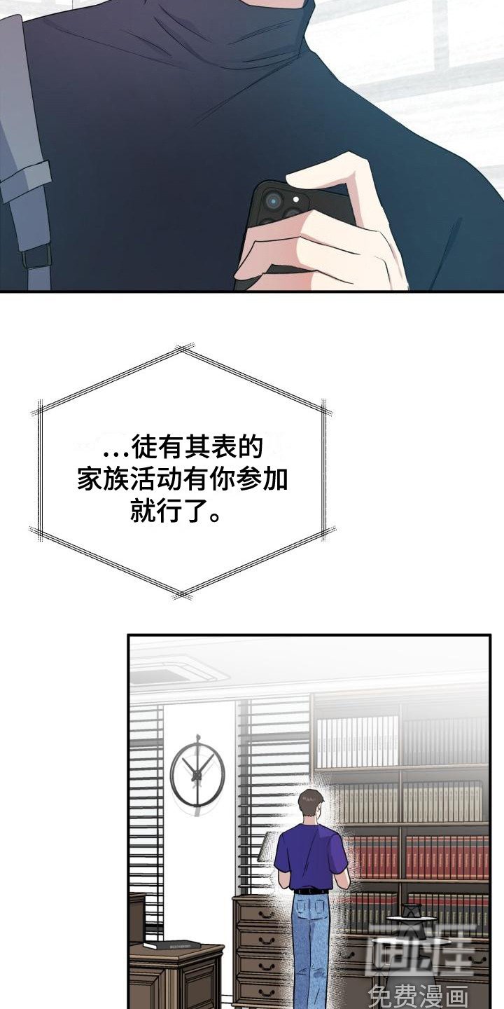 第7章：随意点