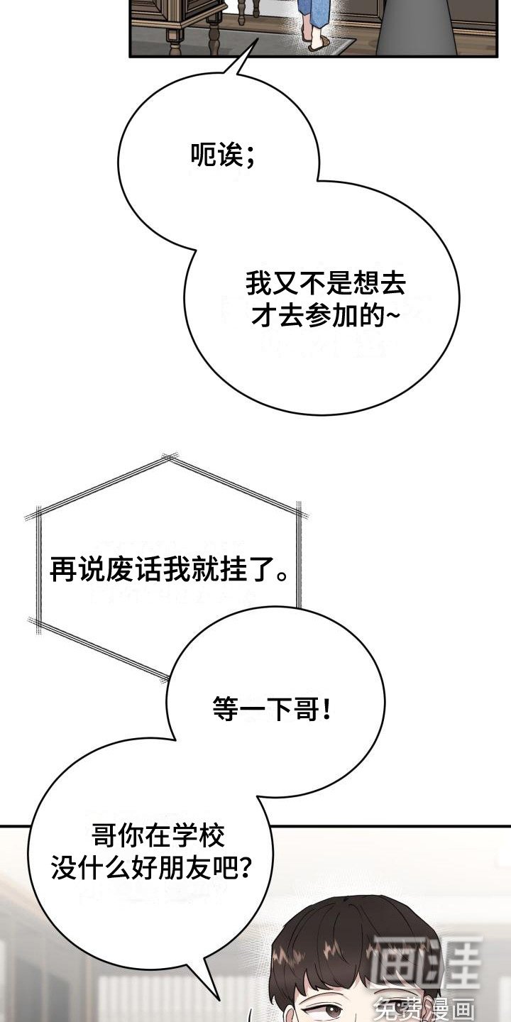 第7章：随意点