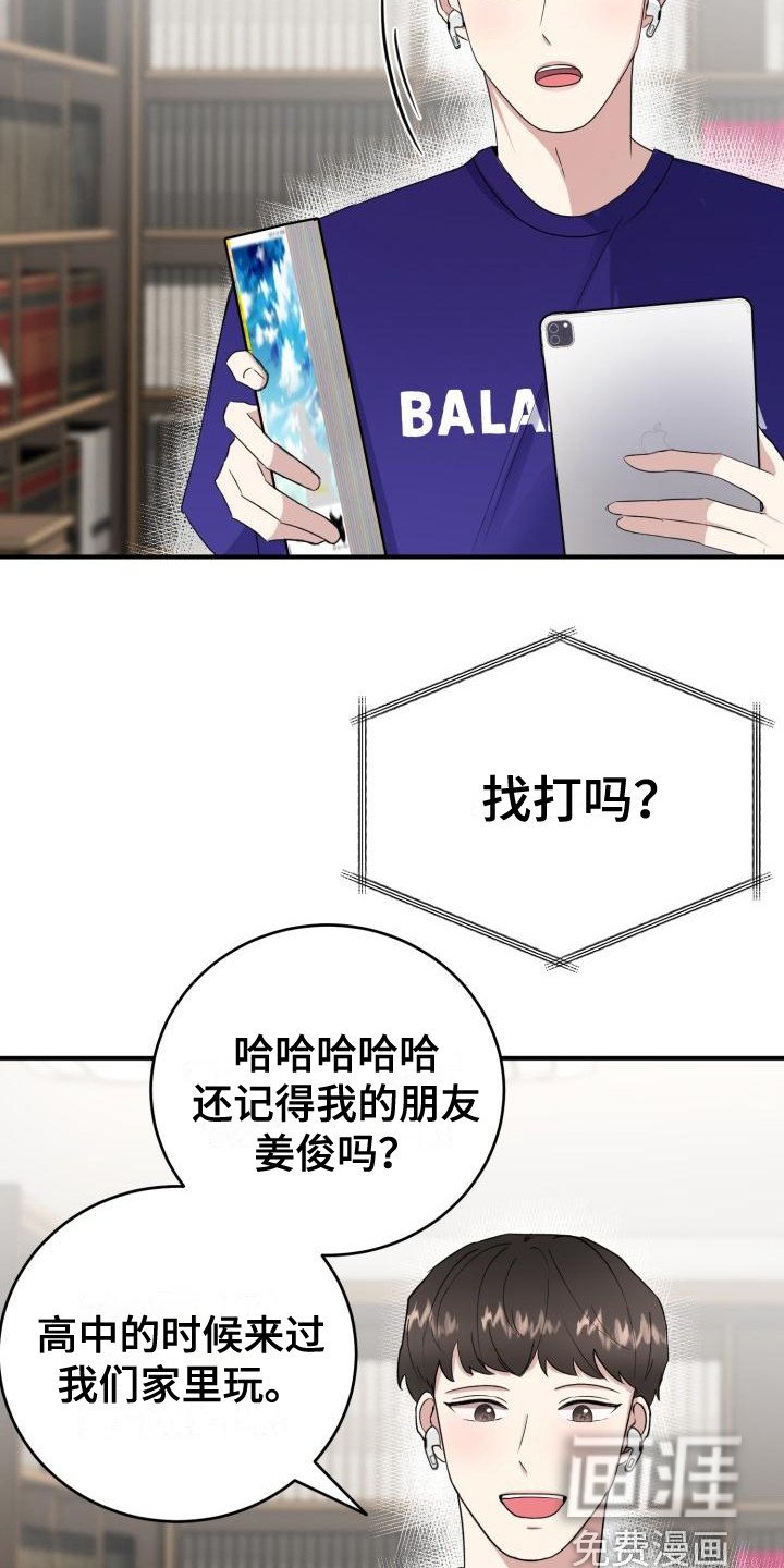 第7章：随意点