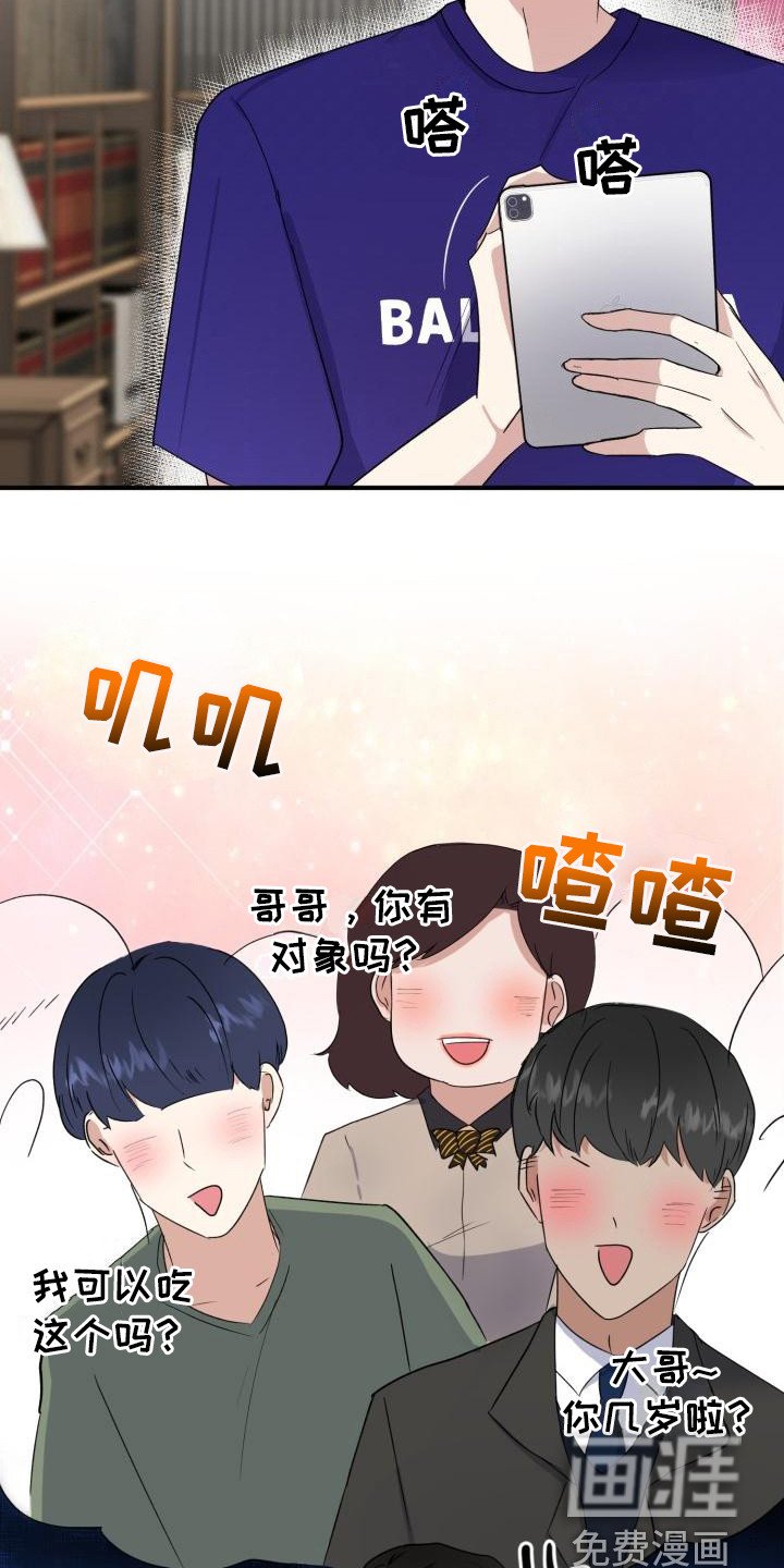 第7章：随意点