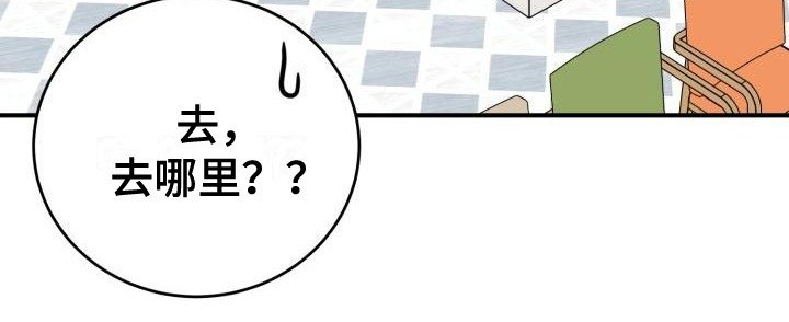 第9章：碍眼