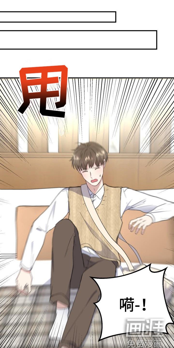 第9章：碍眼
