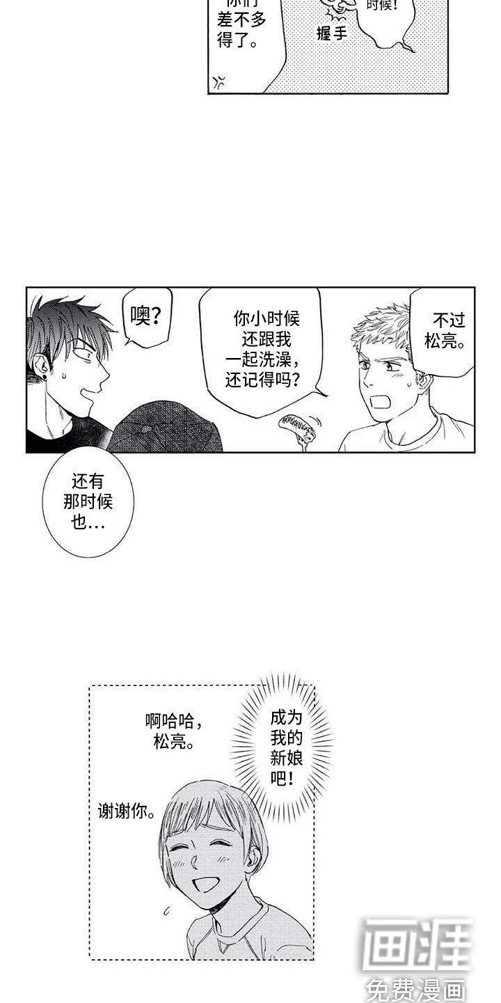 第10章：同病相怜
