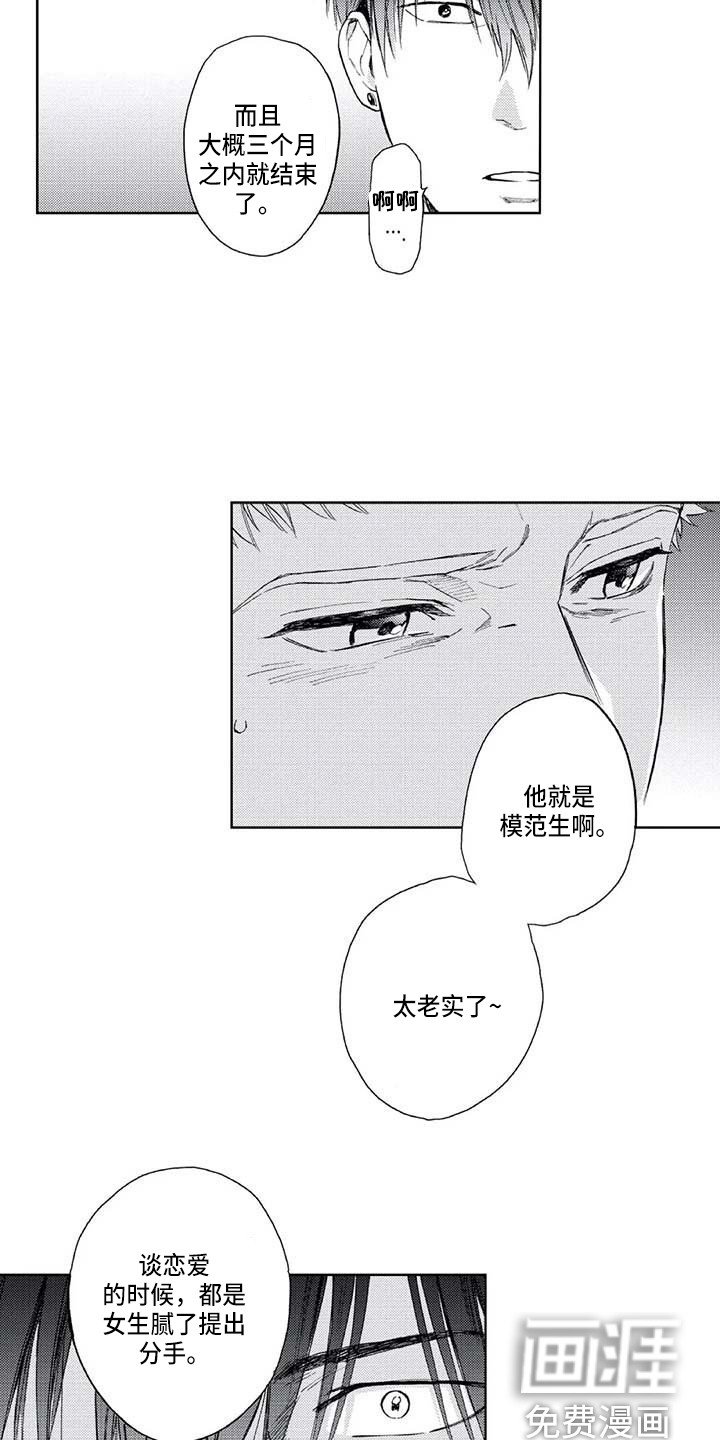 第10章：同病相怜