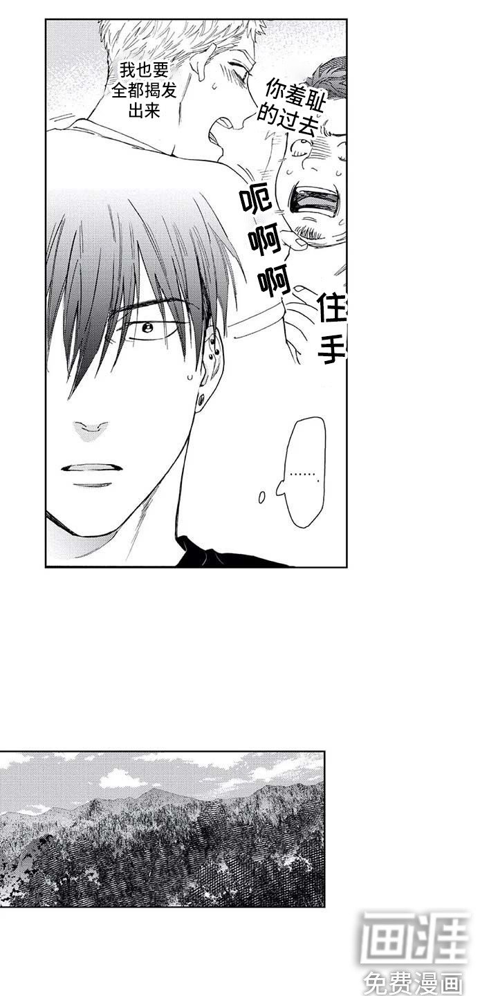 第10章：同病相怜