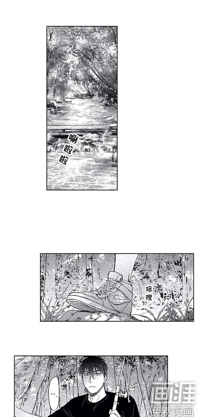 第10章：同病相怜