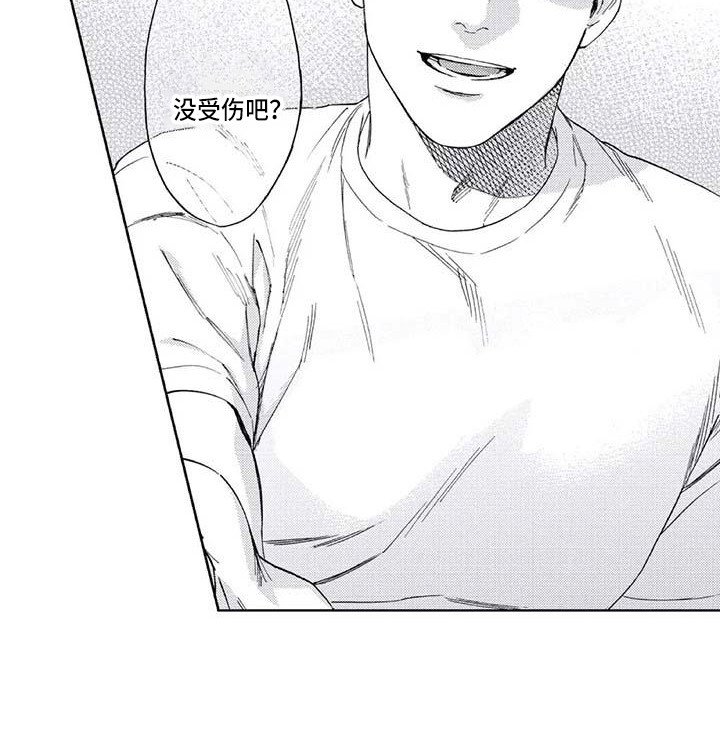 第11章：滑倒