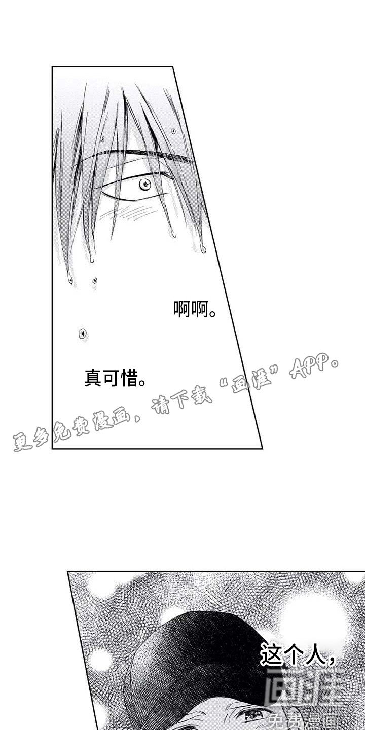 第12章：吓一跳