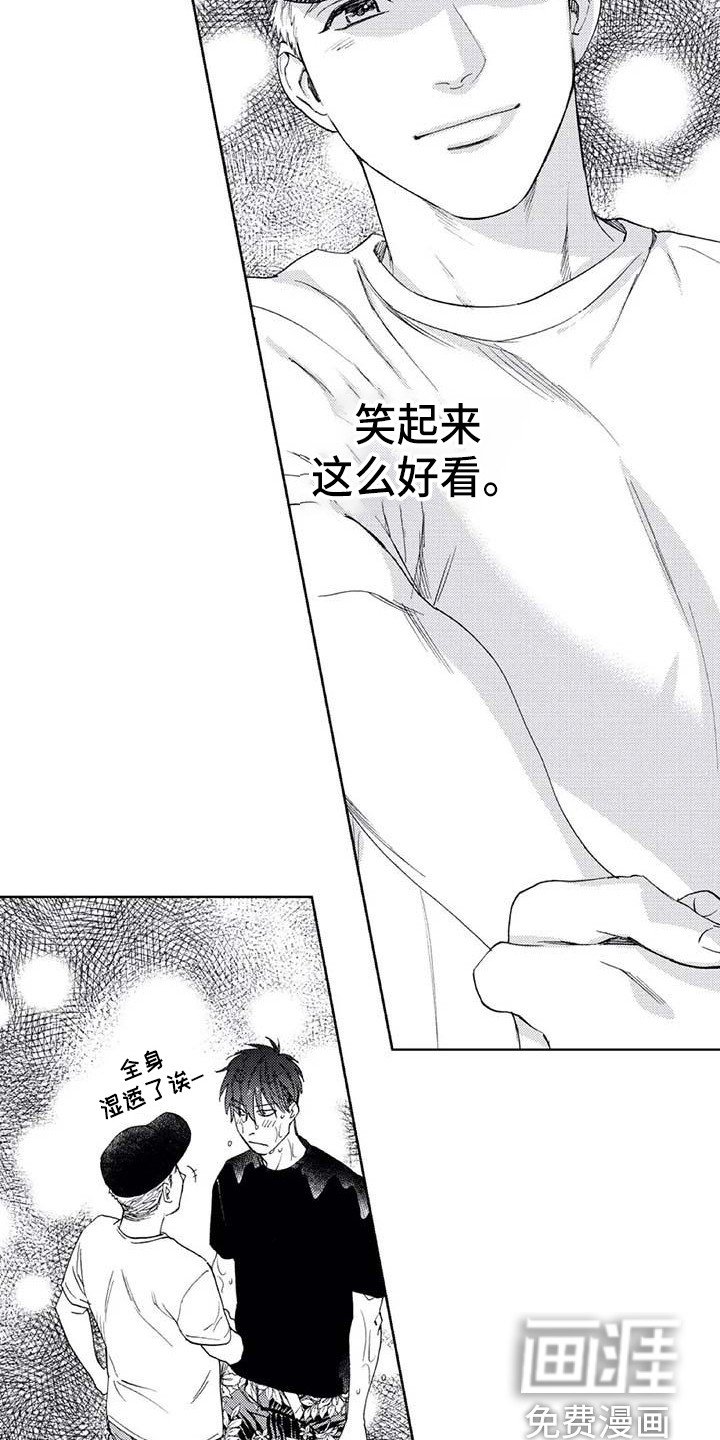 第12章：吓一跳