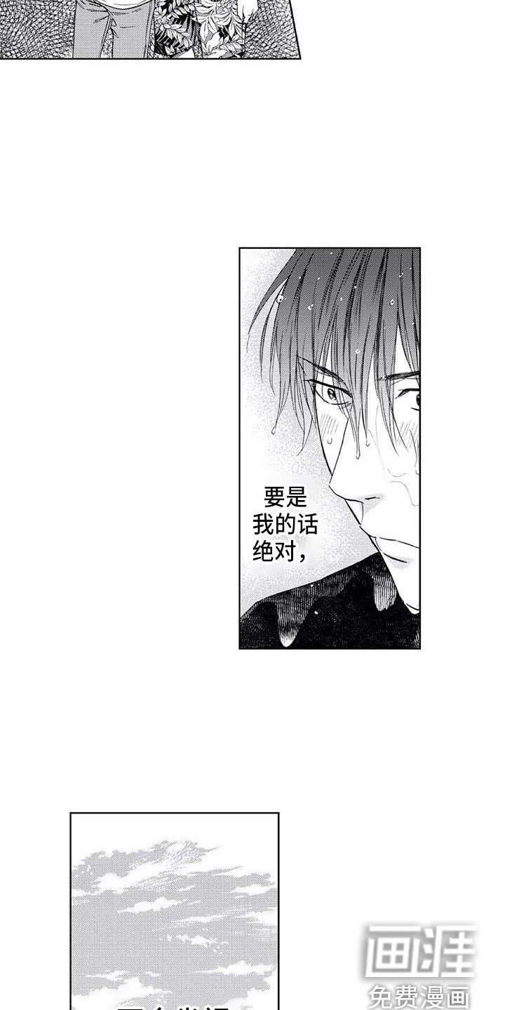 第12章：吓一跳