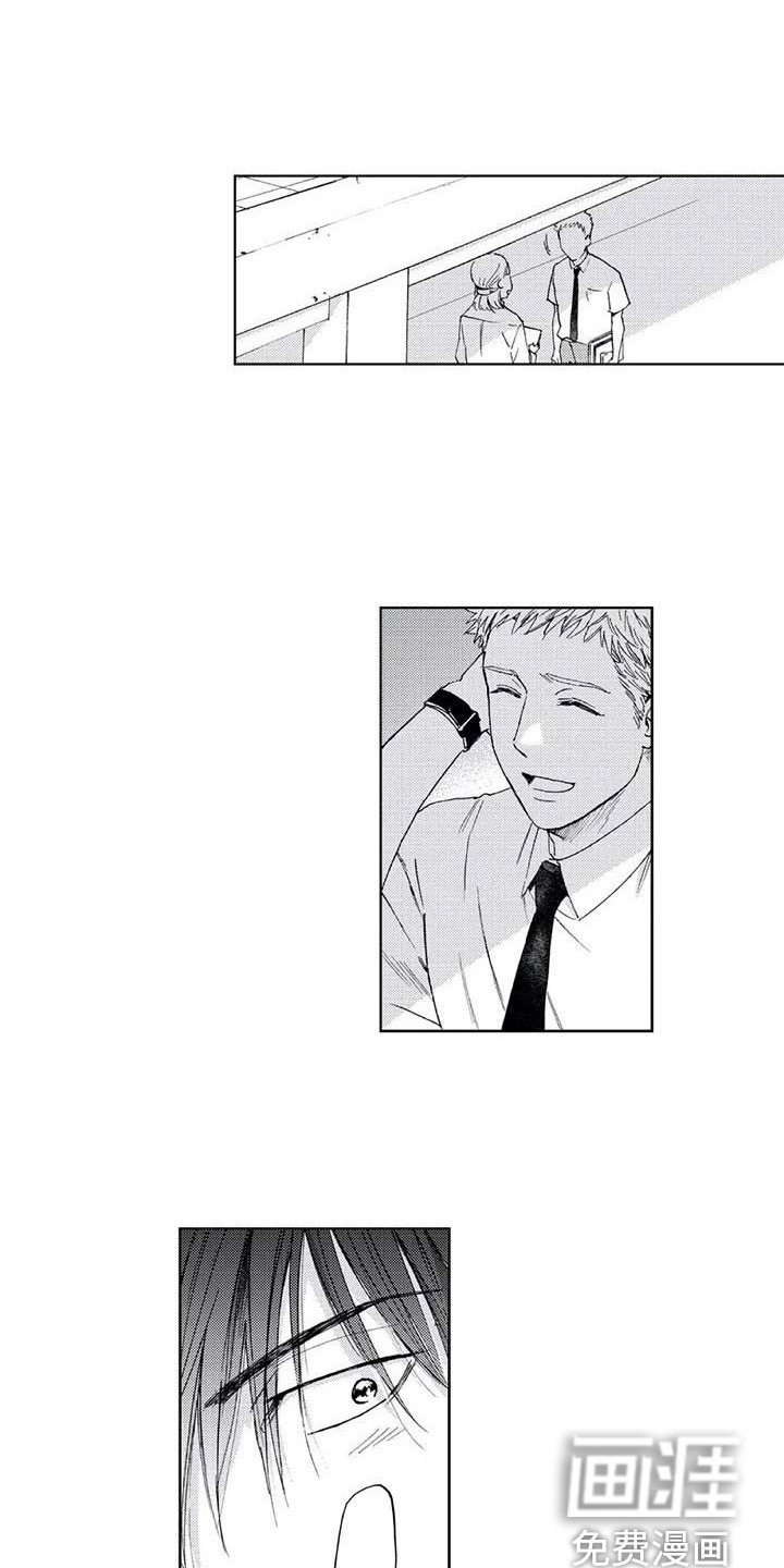 第12章：吓一跳