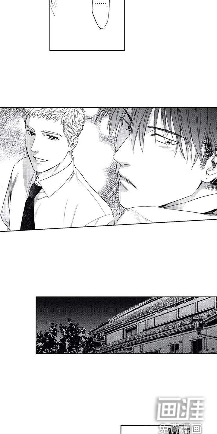 第12章：吓一跳