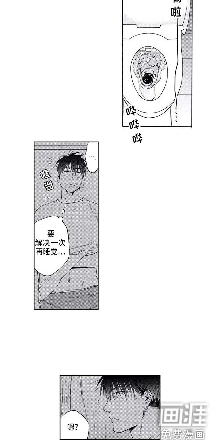 第12章：吓一跳