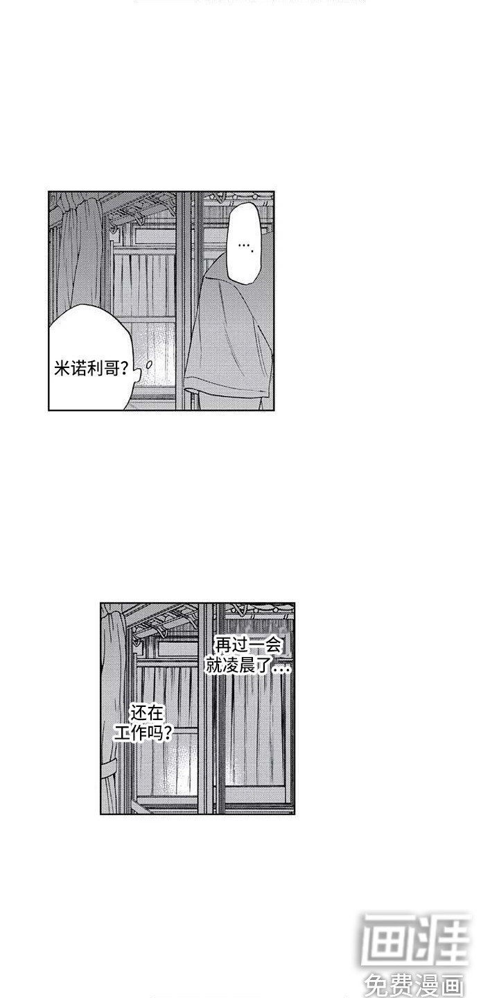 第12章：吓一跳