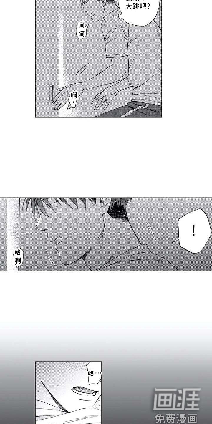 第12章：吓一跳