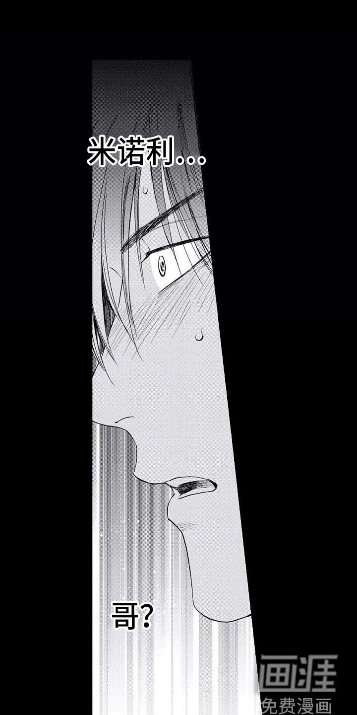 第12章：吓一跳