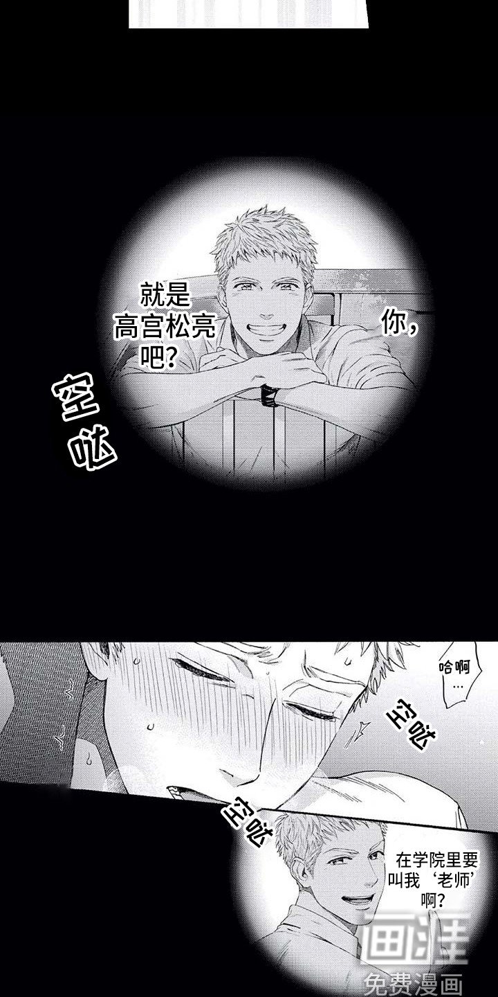 第12章：吓一跳