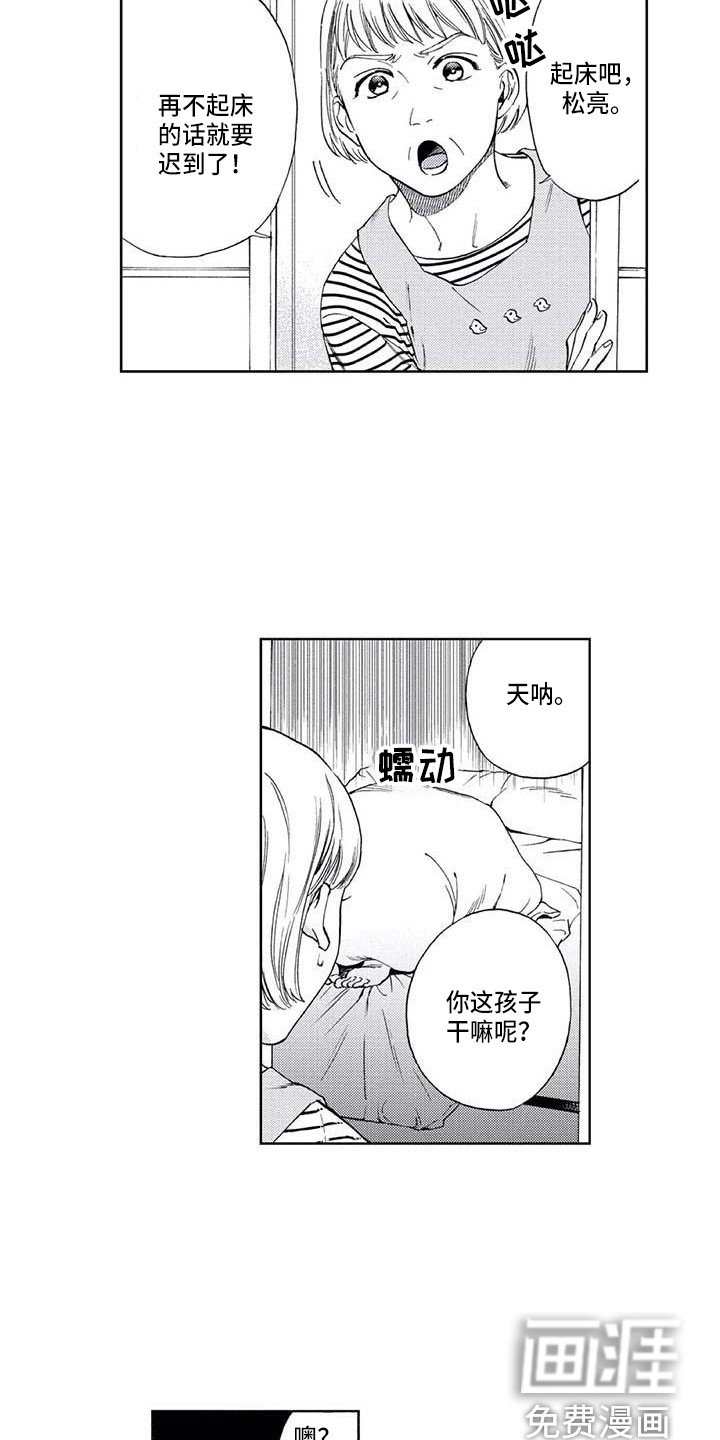 第13章：看见了