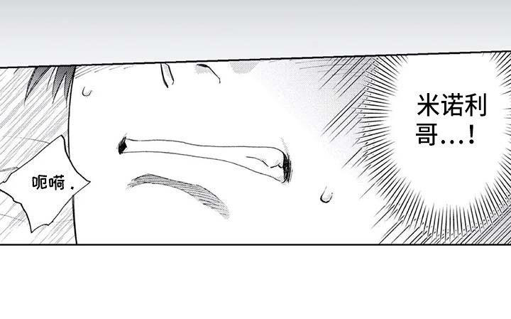 第13章：看见了