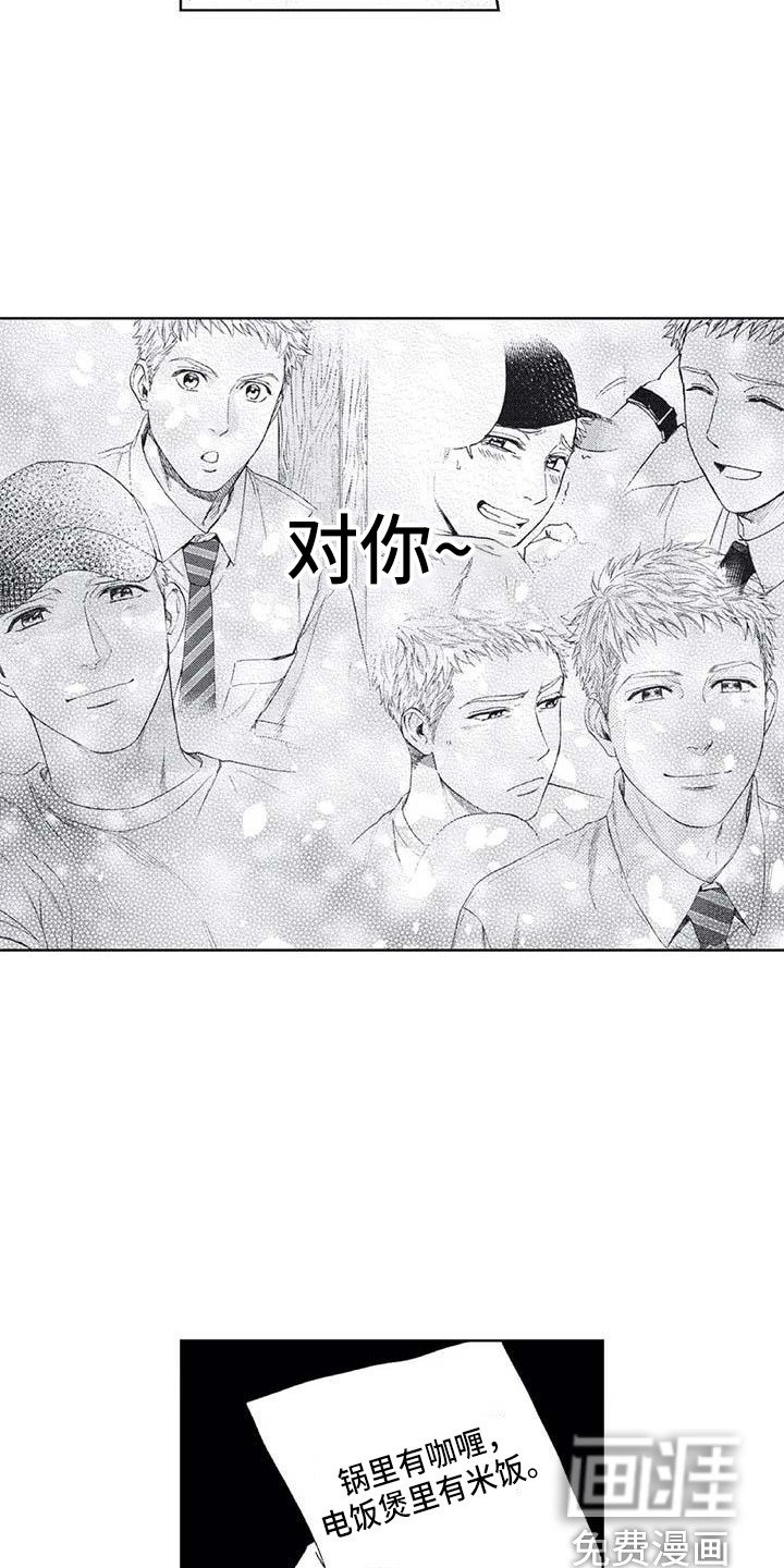 第16章：一直躲着