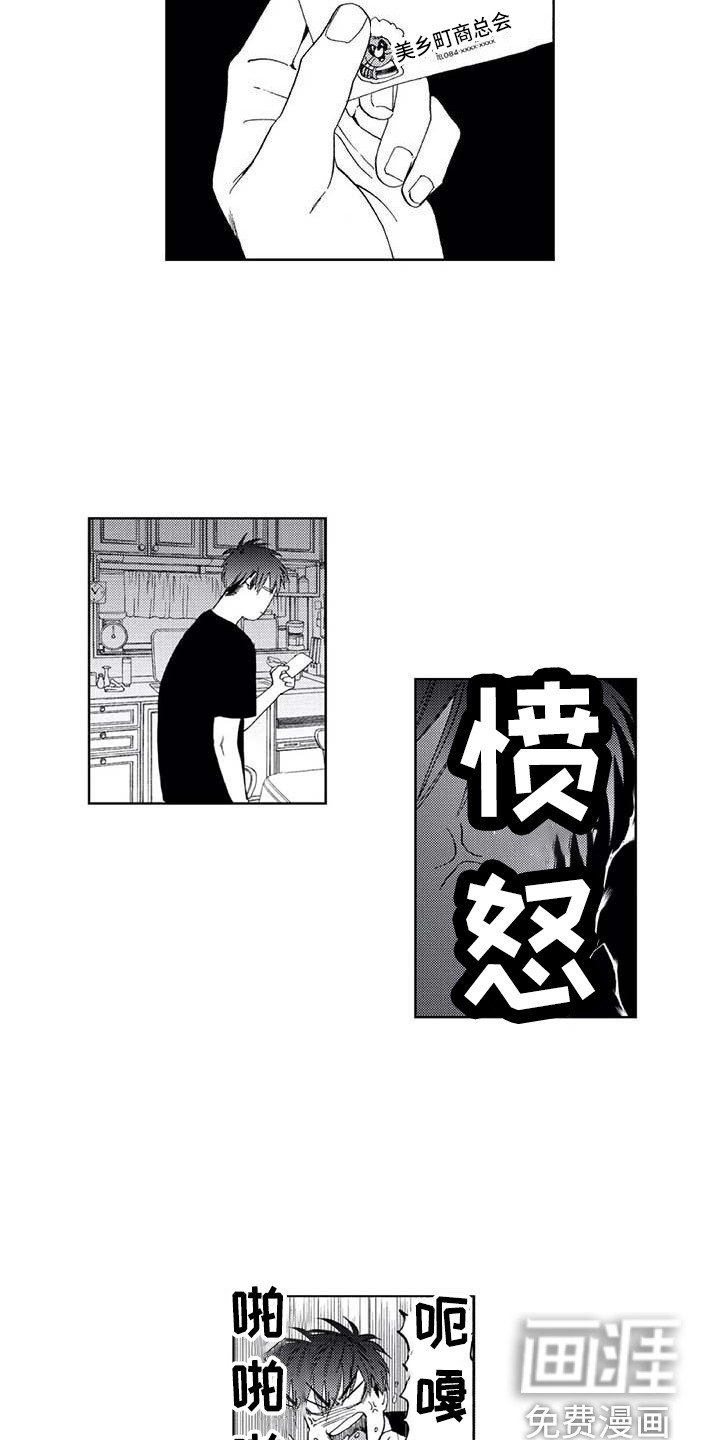 第16章：一直躲着
