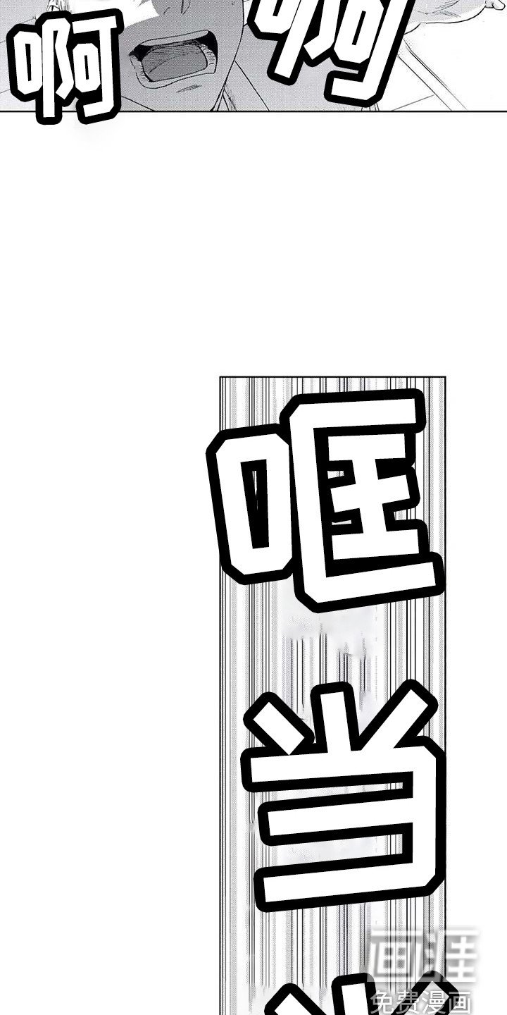 第17章：害怕