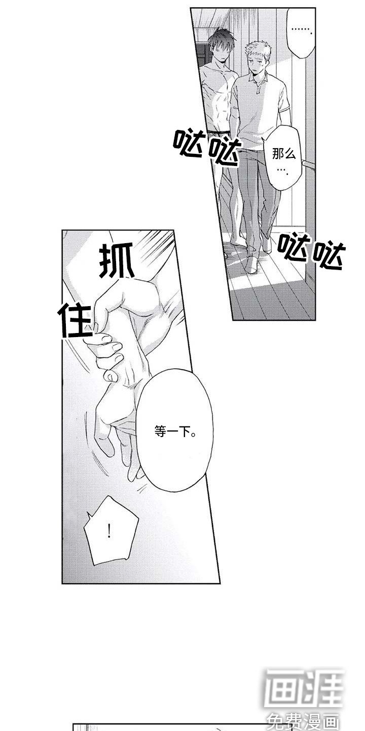 第17章：害怕