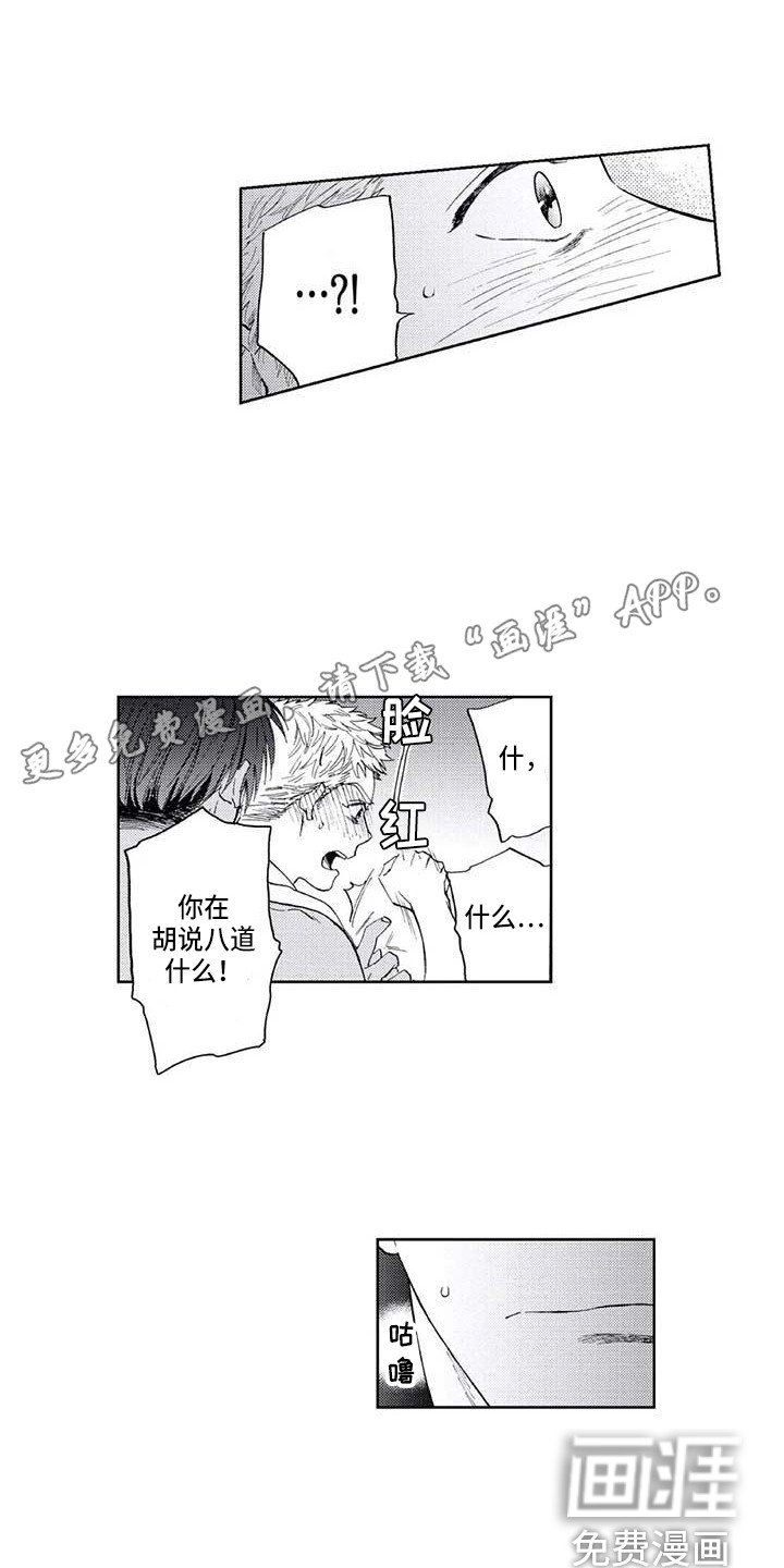 第18章：真的够了