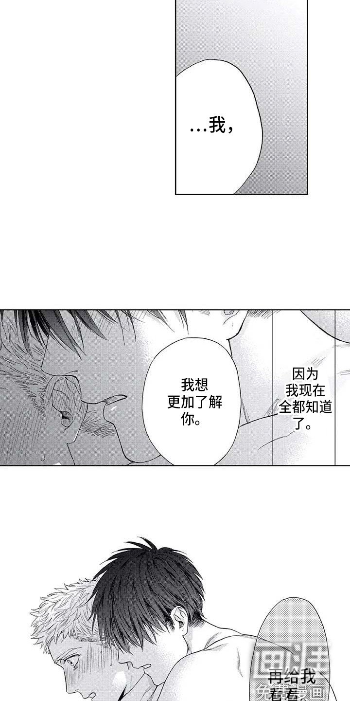 第18章：真的够了