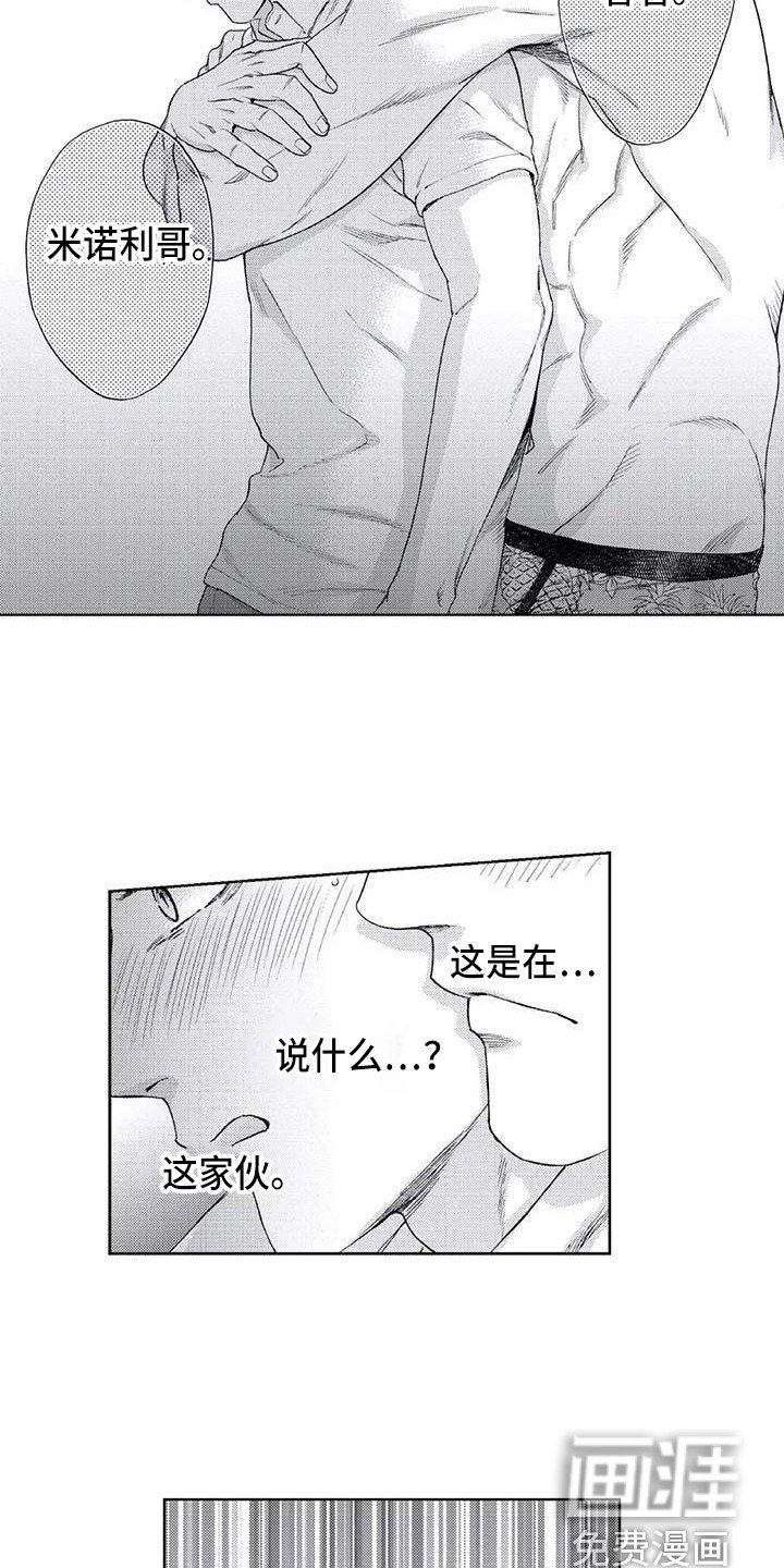 第18章：真的够了