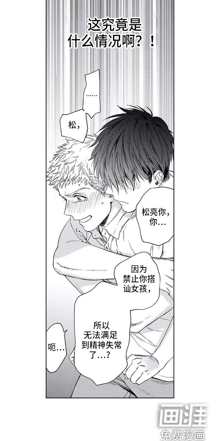 第18章：真的够了