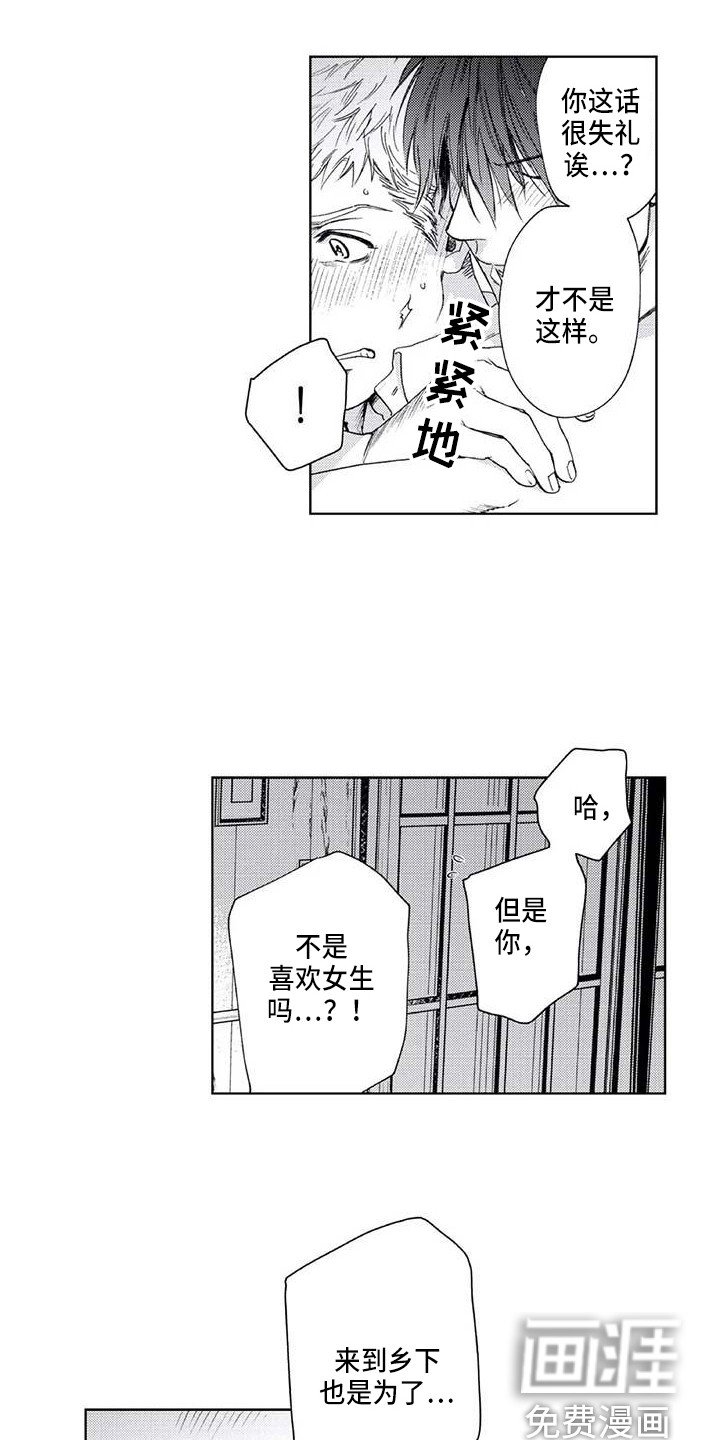 第18章：真的够了