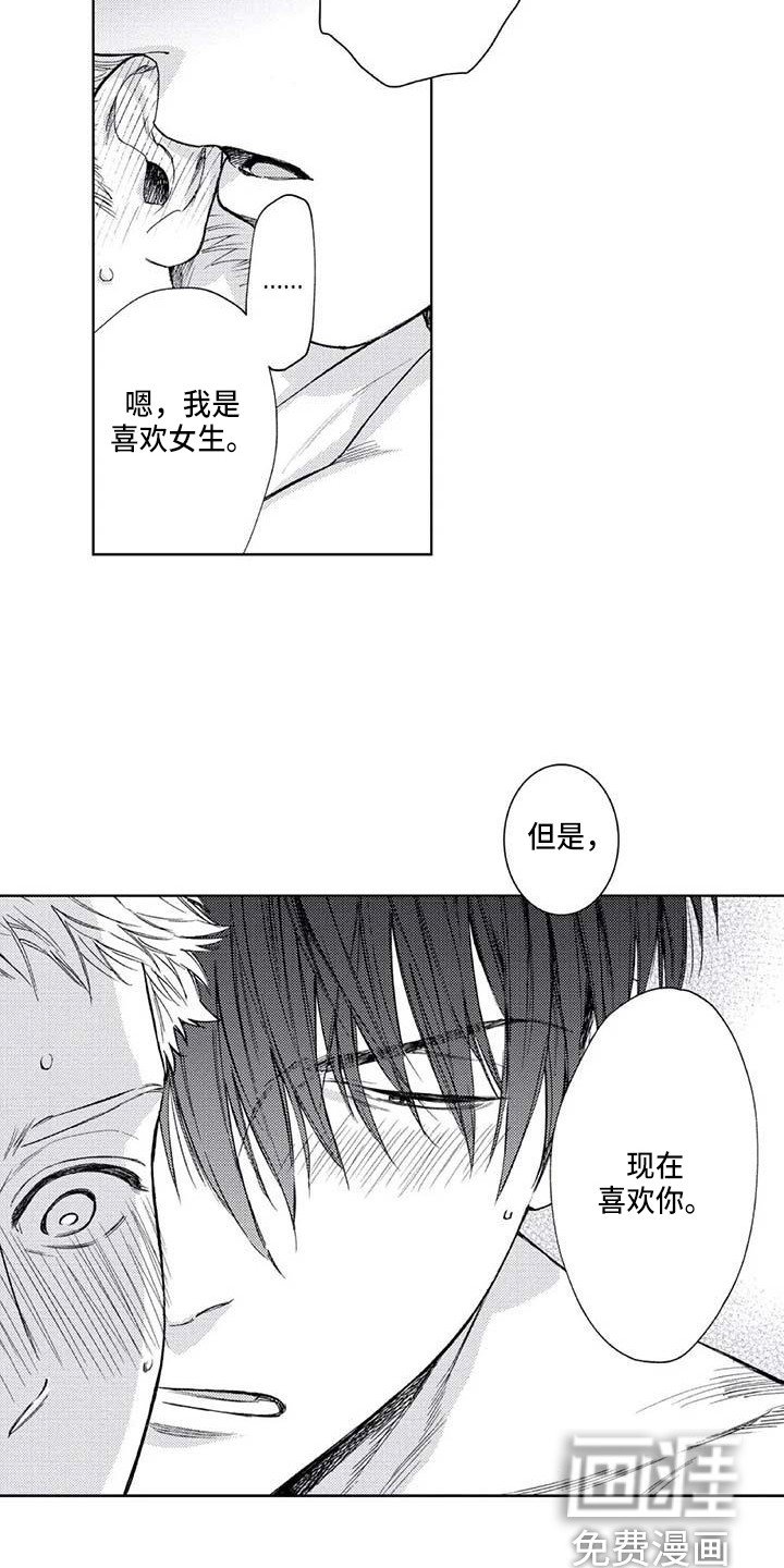 第18章：真的够了