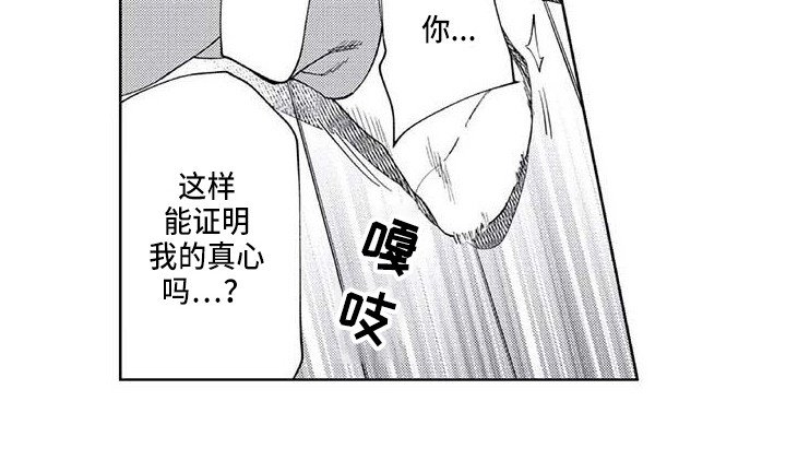 第18章：真的够了