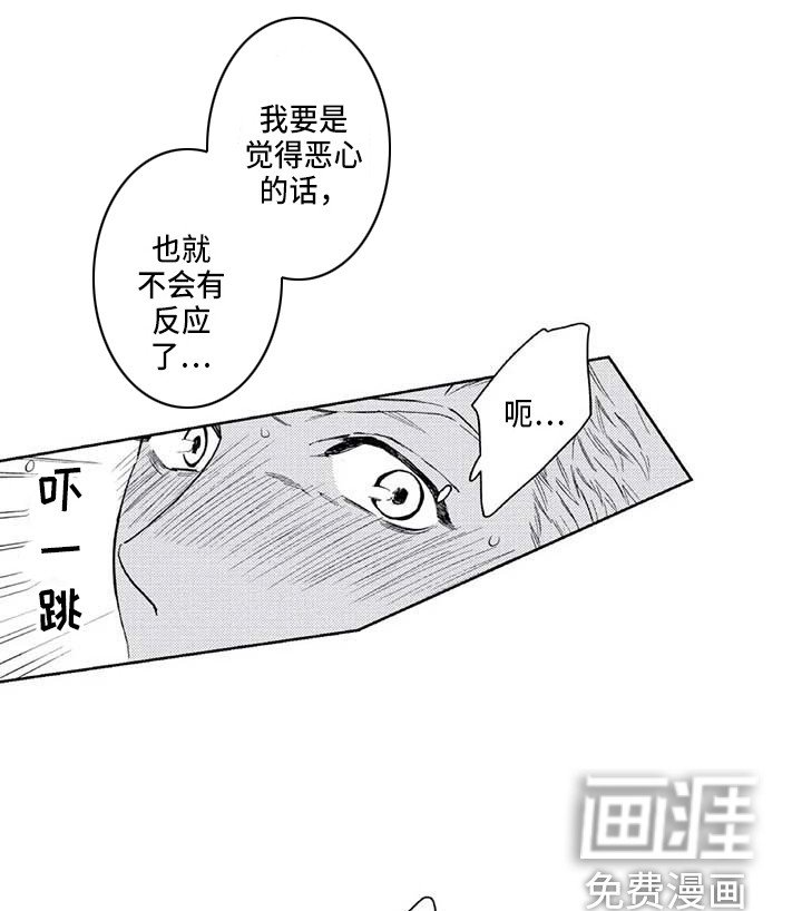 第18章：真的够了
