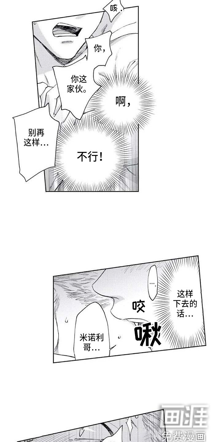第18章：真的够了