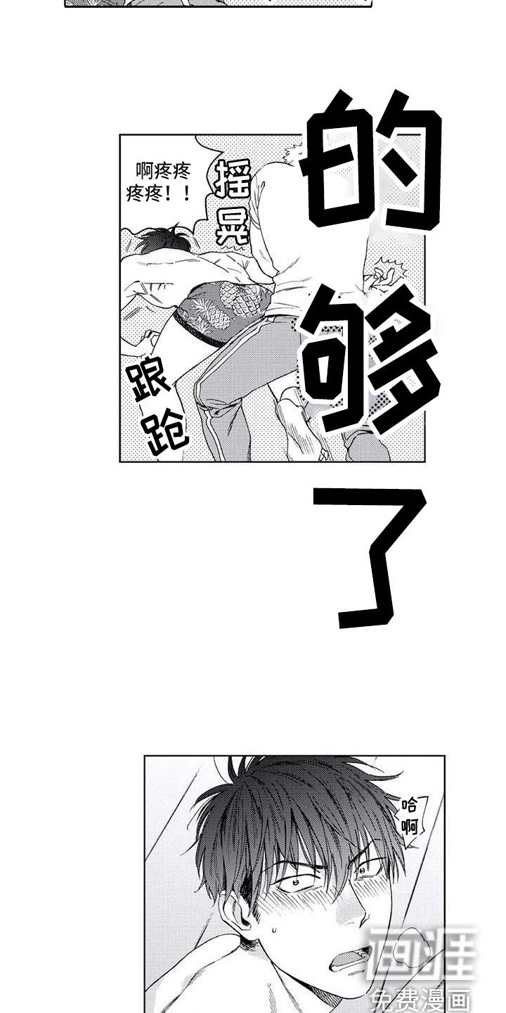 第18章：真的够了