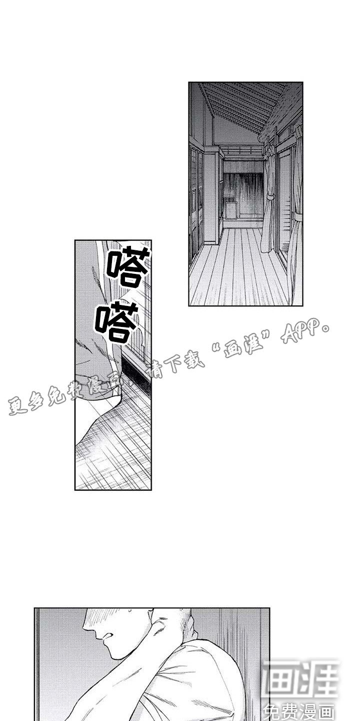 第19章：始终如一