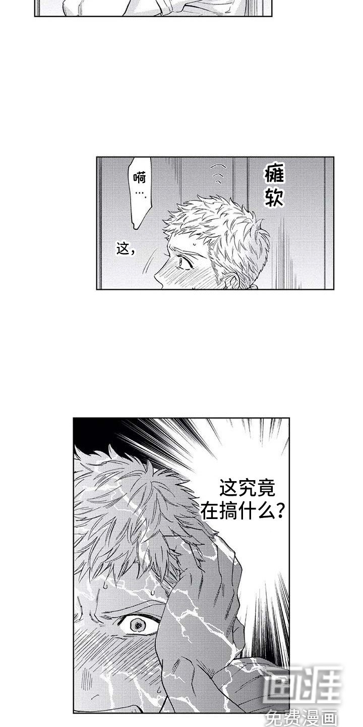 第19章：始终如一