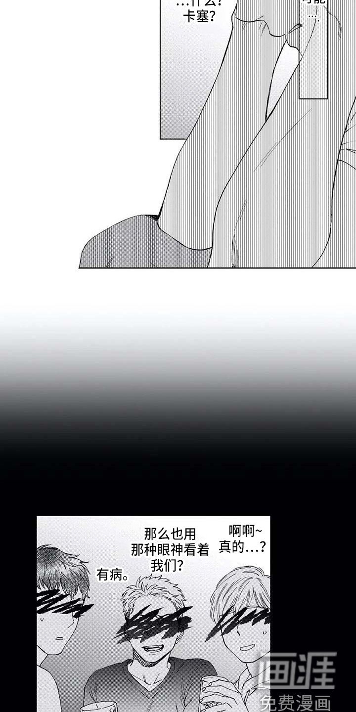第19章：始终如一