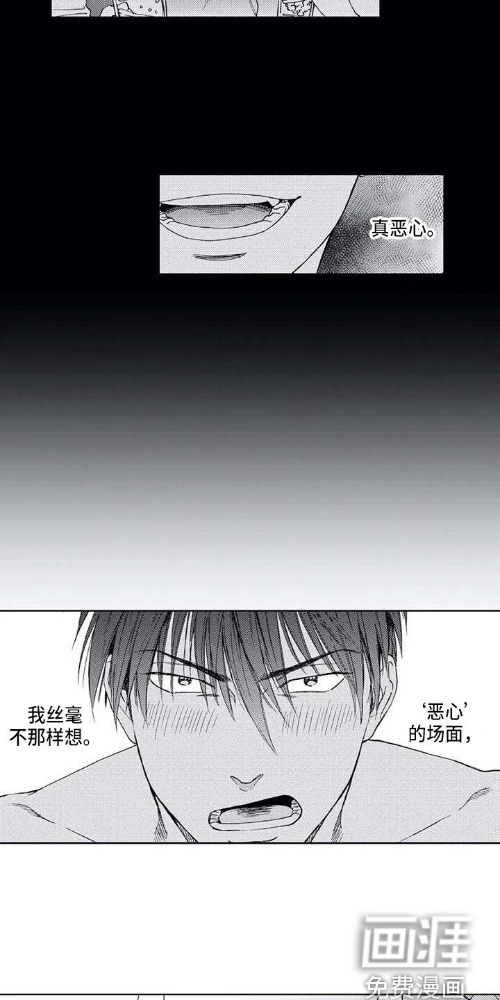 第19章：始终如一