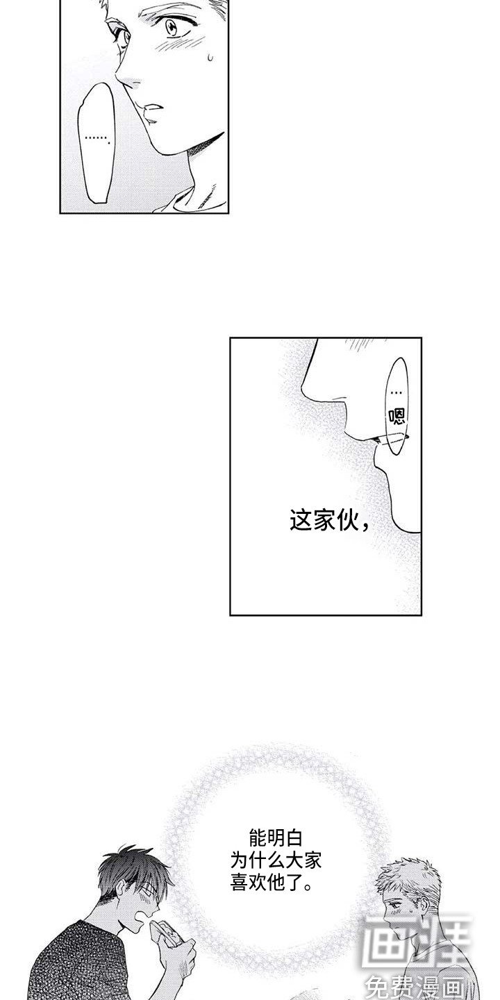 第19章：始终如一