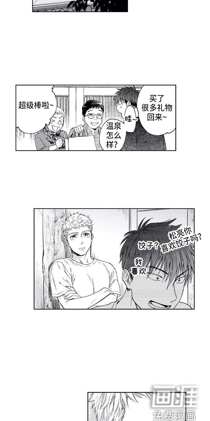 第19章：始终如一