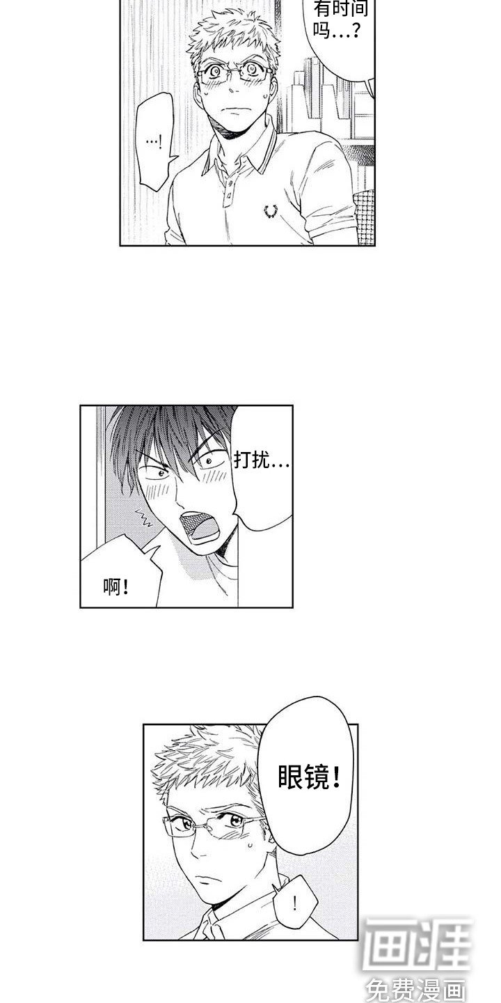 第21章：无法回应