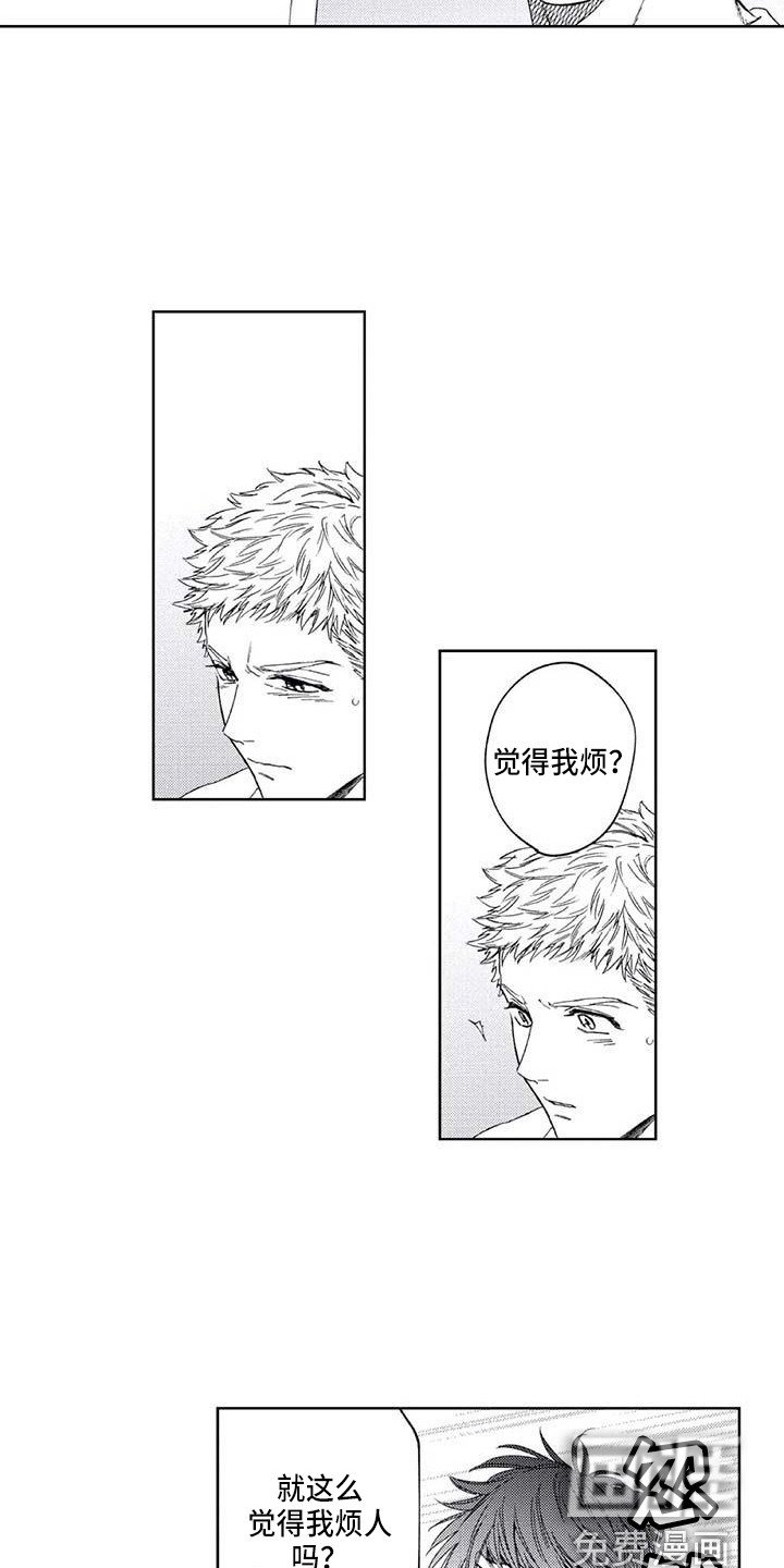 第21章：无法回应