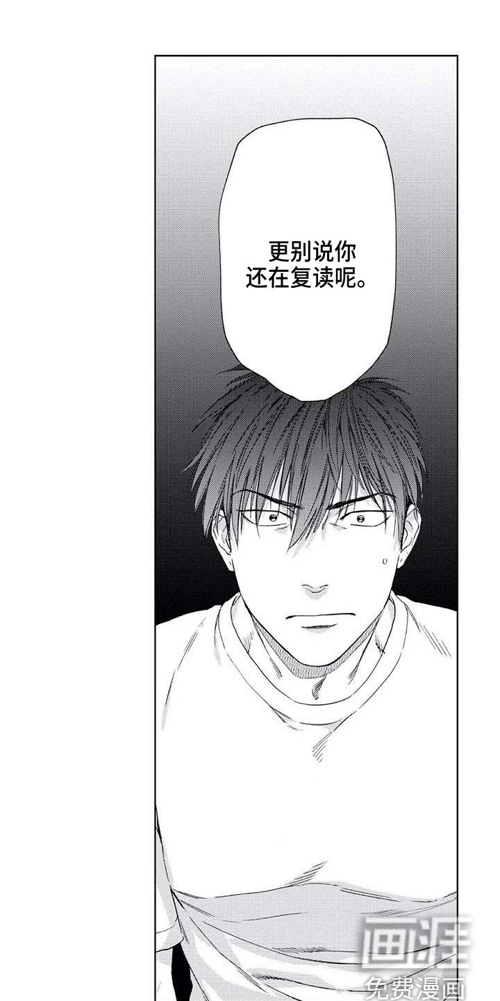 第21章：无法回应